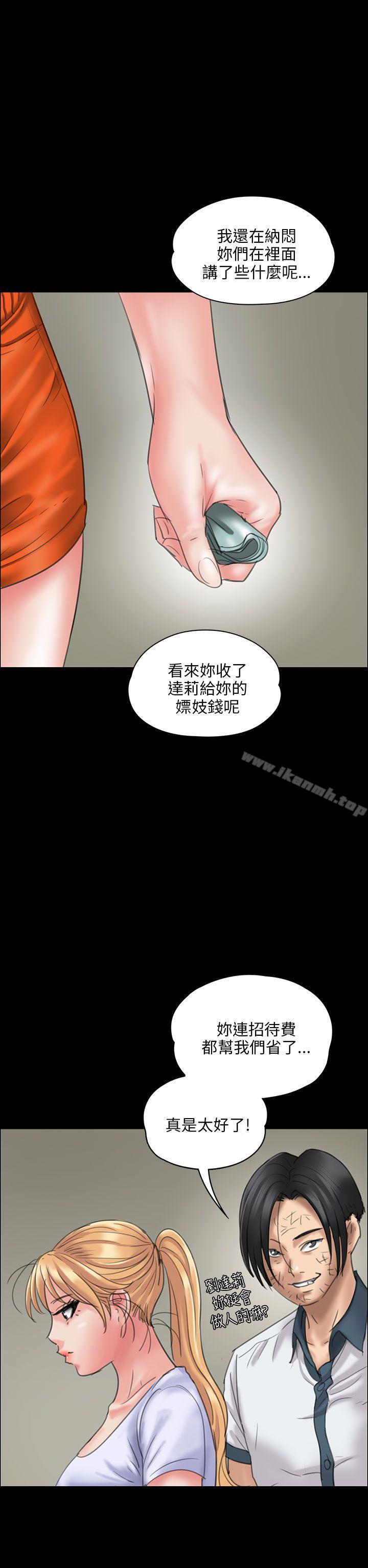 傀儡第19话