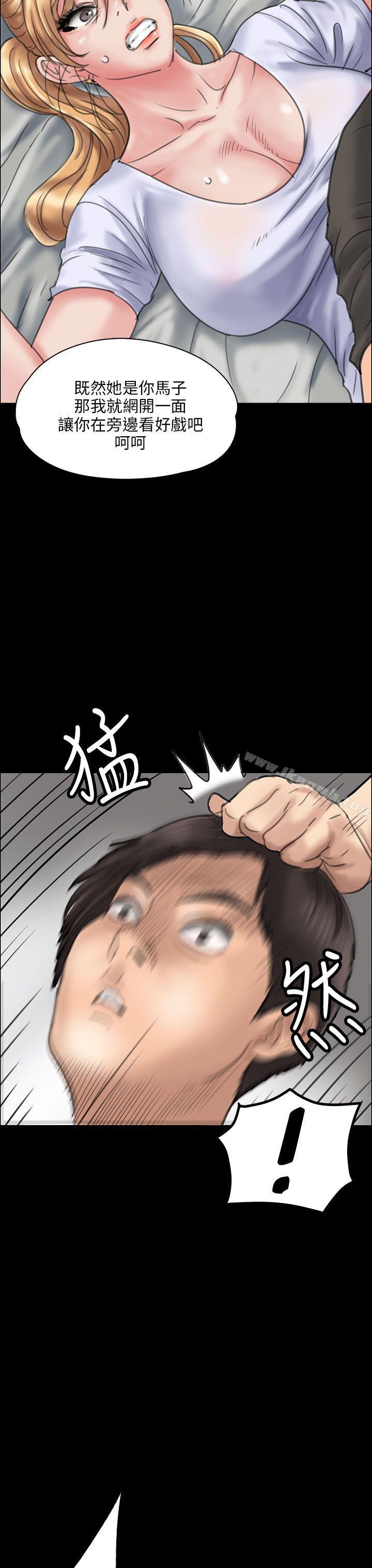 傀儡第19话