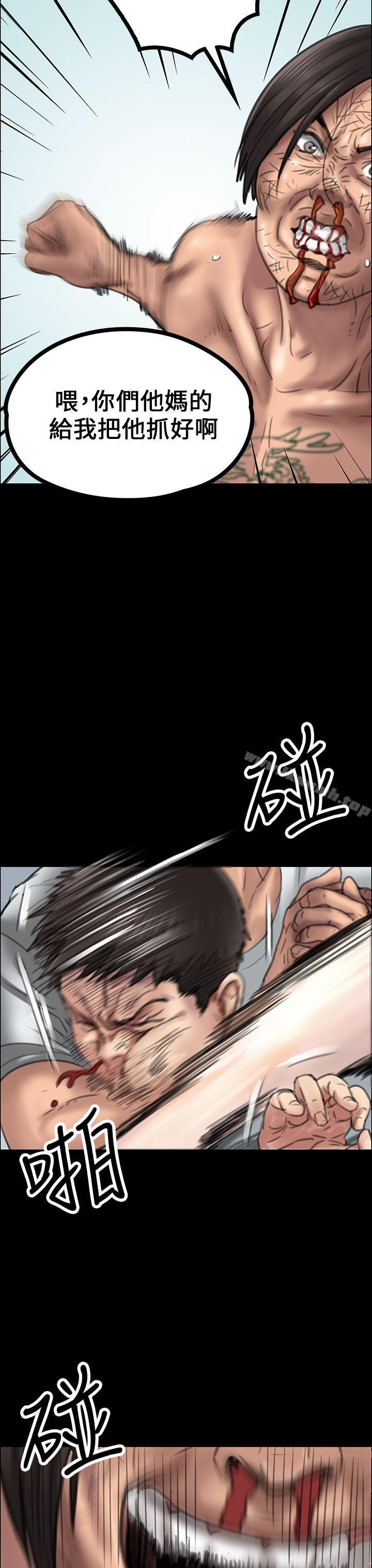 傀儡第20话
