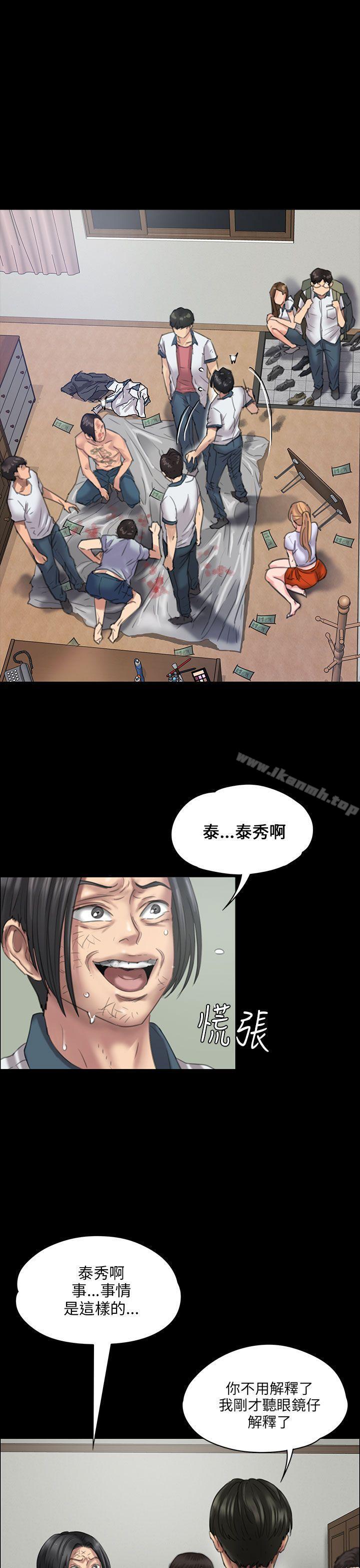 傀儡第21话