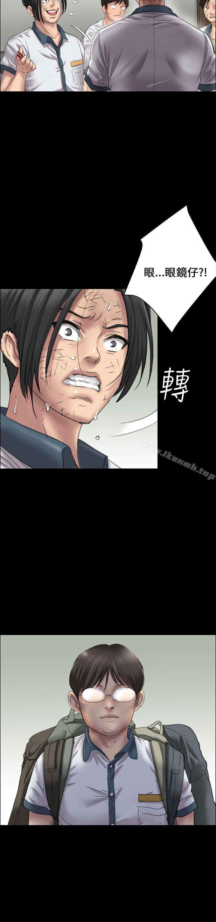 傀儡第21话