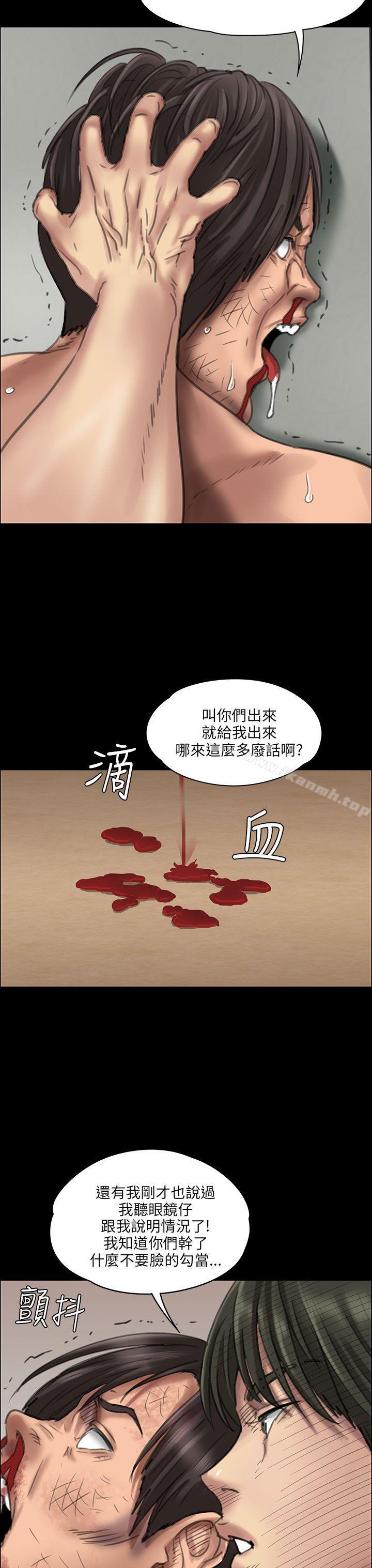 傀儡第21话