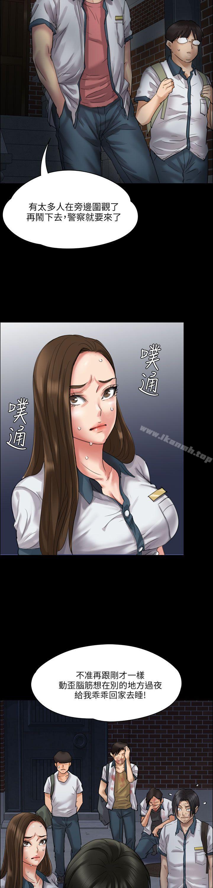 傀儡第21话