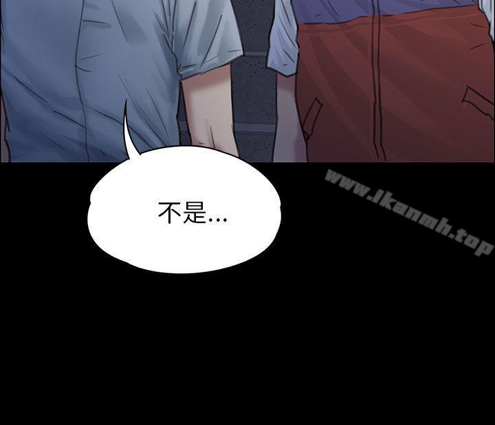 傀儡第24话