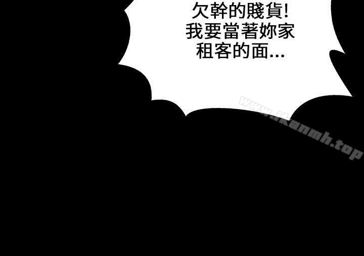 傀儡第24话