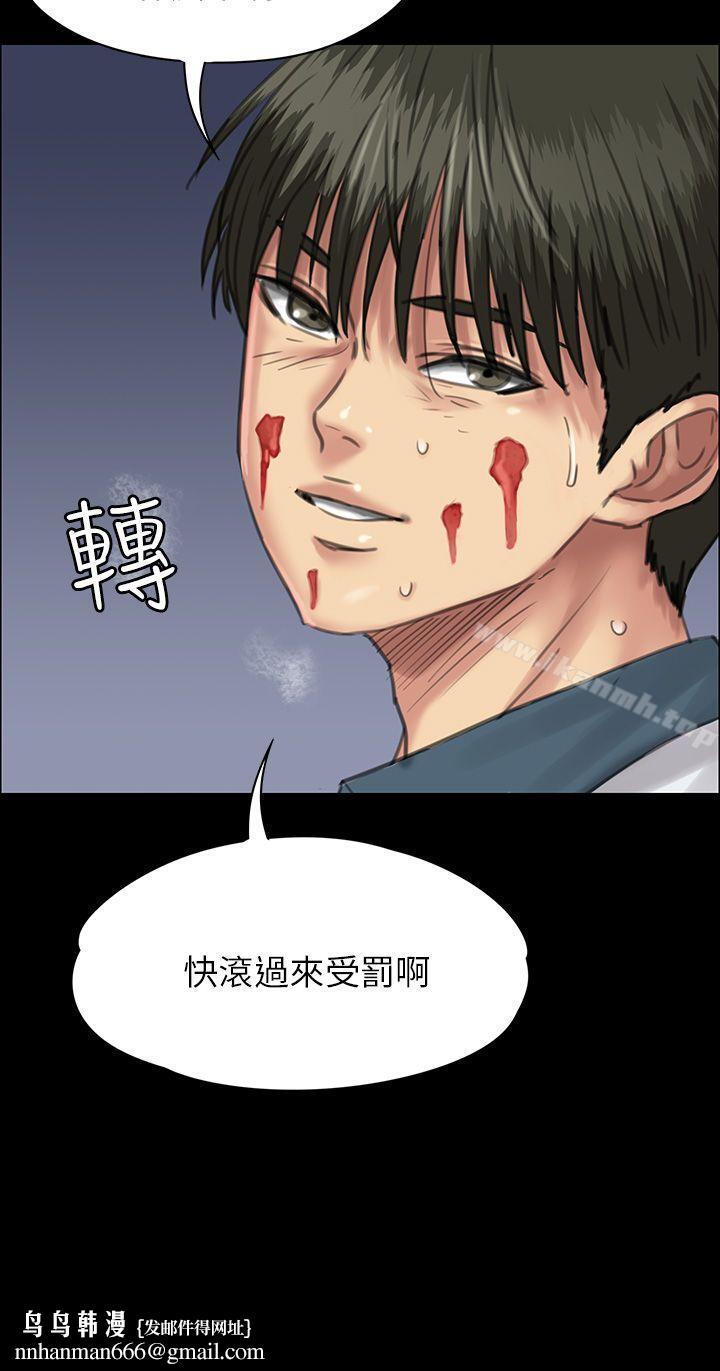 傀儡第25话