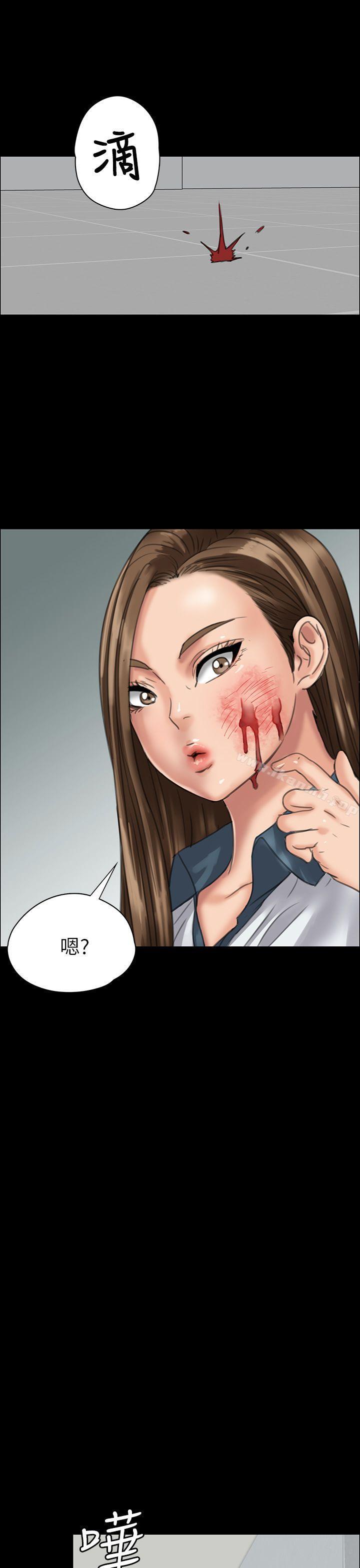 傀儡第25话