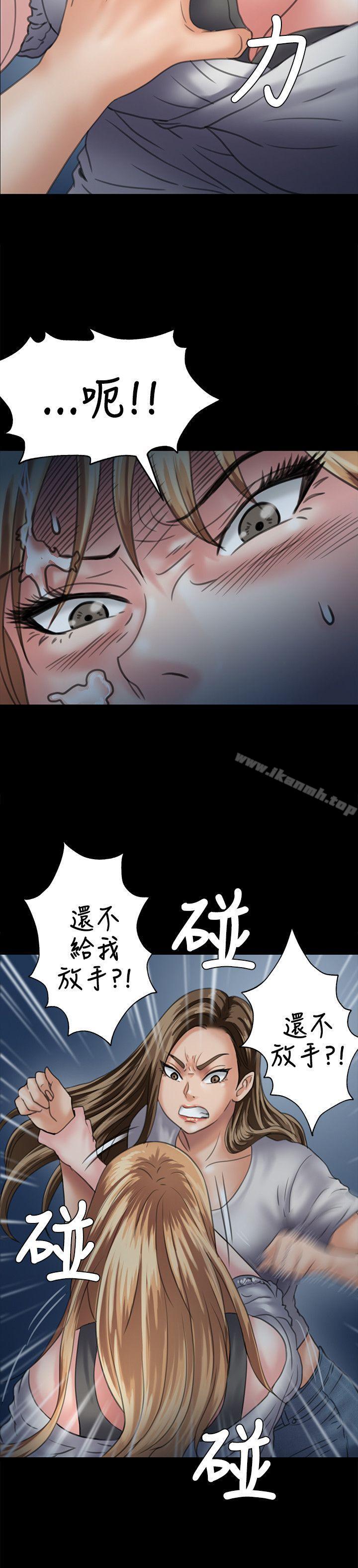 傀儡第30话