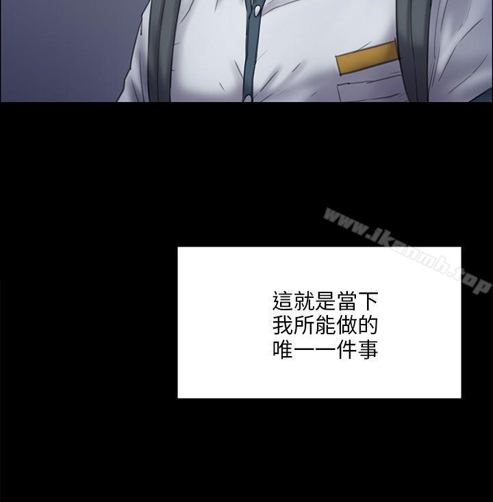 傀儡第31话