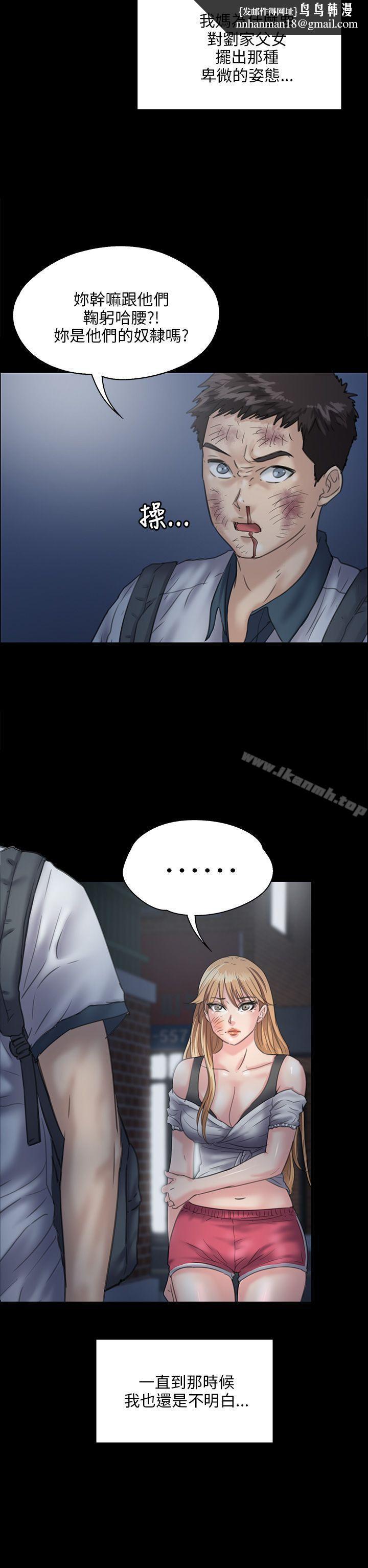 傀儡第31话