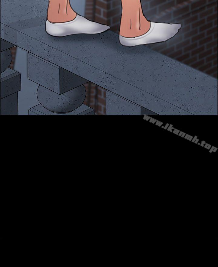傀儡第31话