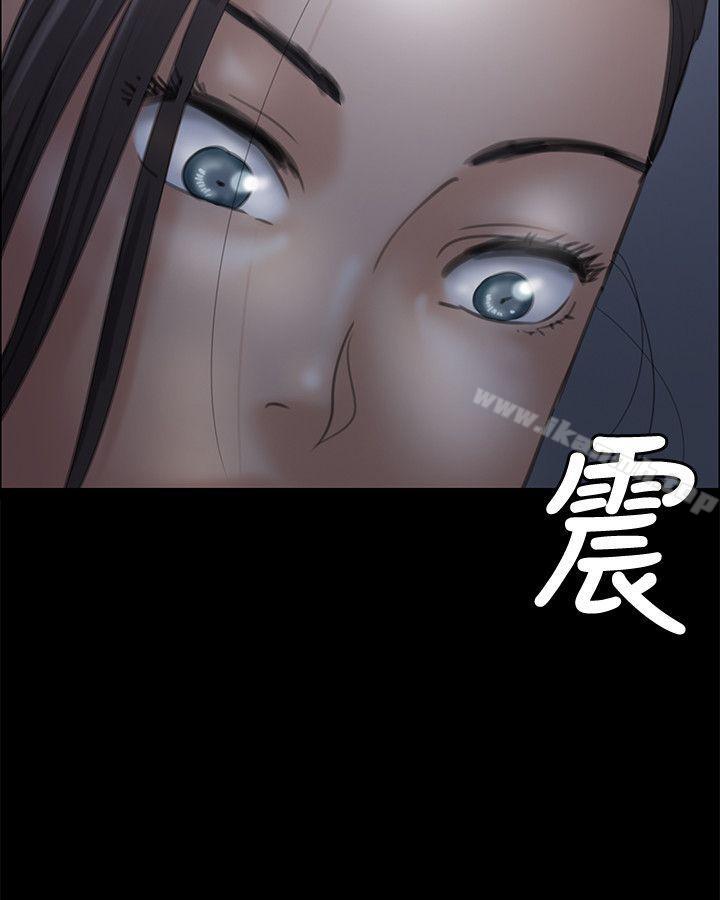 傀儡第33话