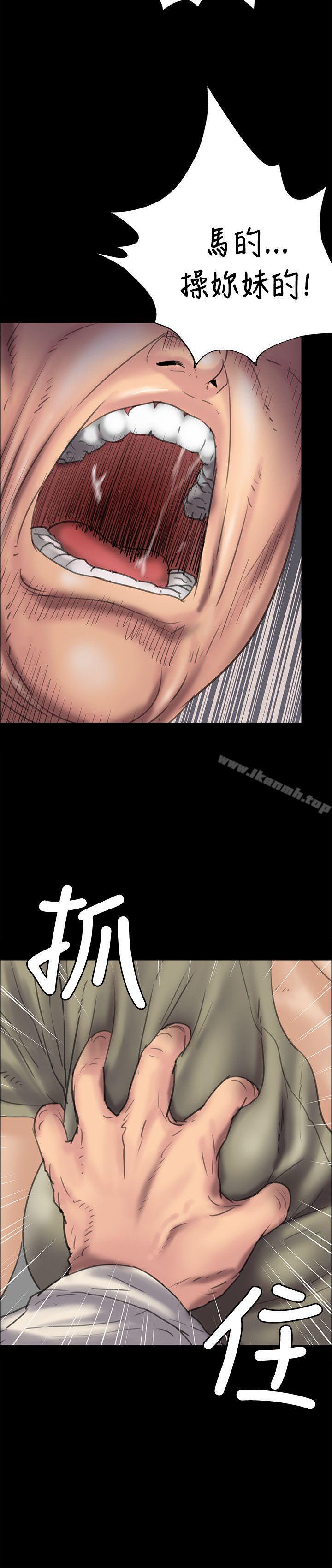 傀儡第33话