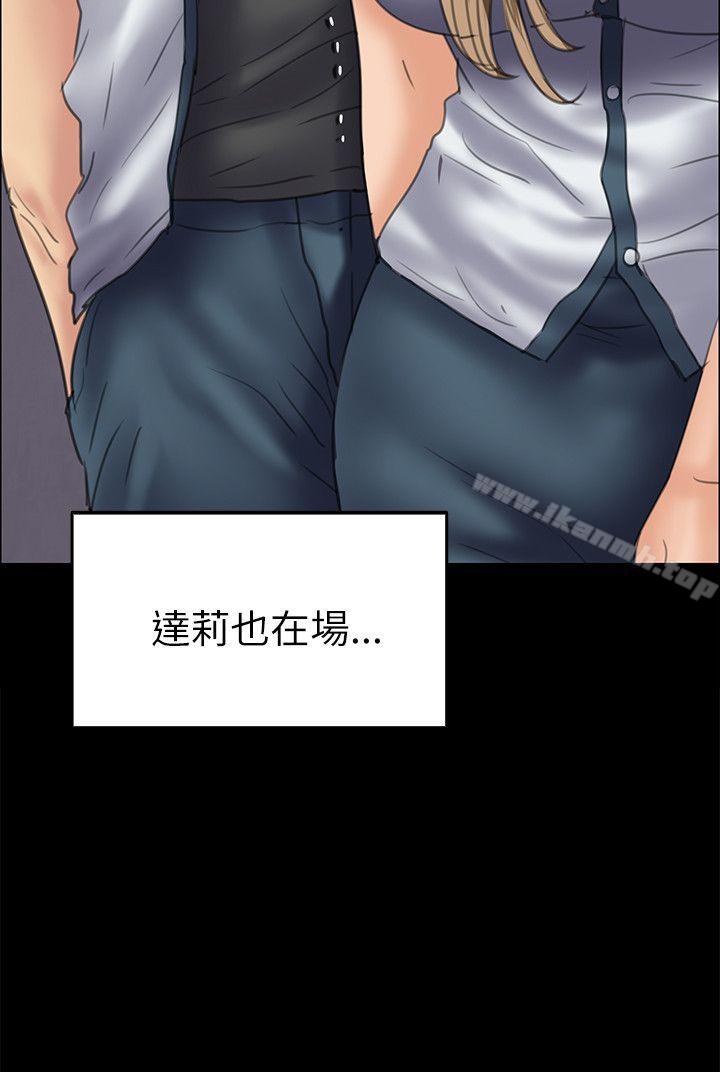 傀儡第34话
