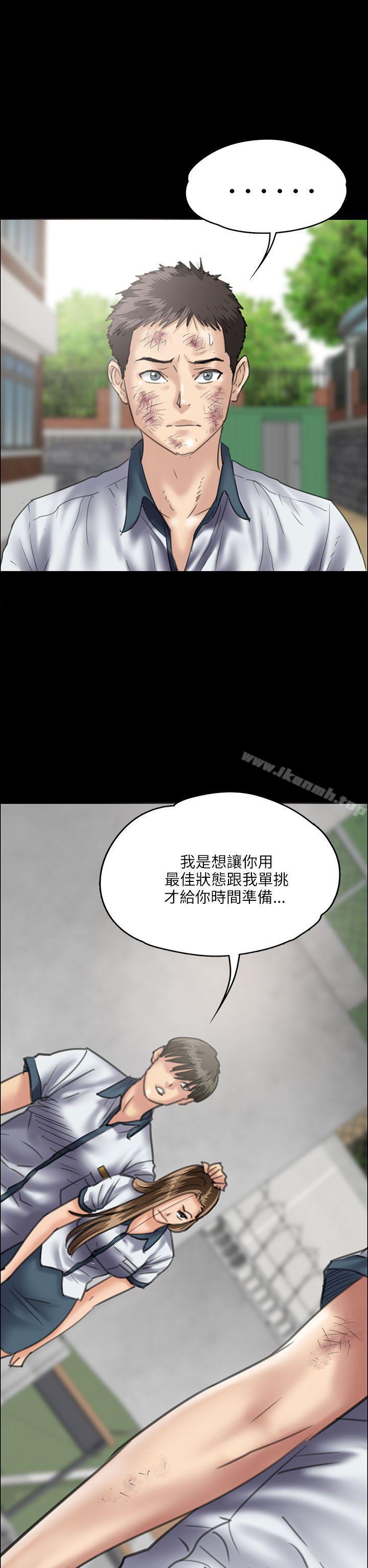 傀儡第35话