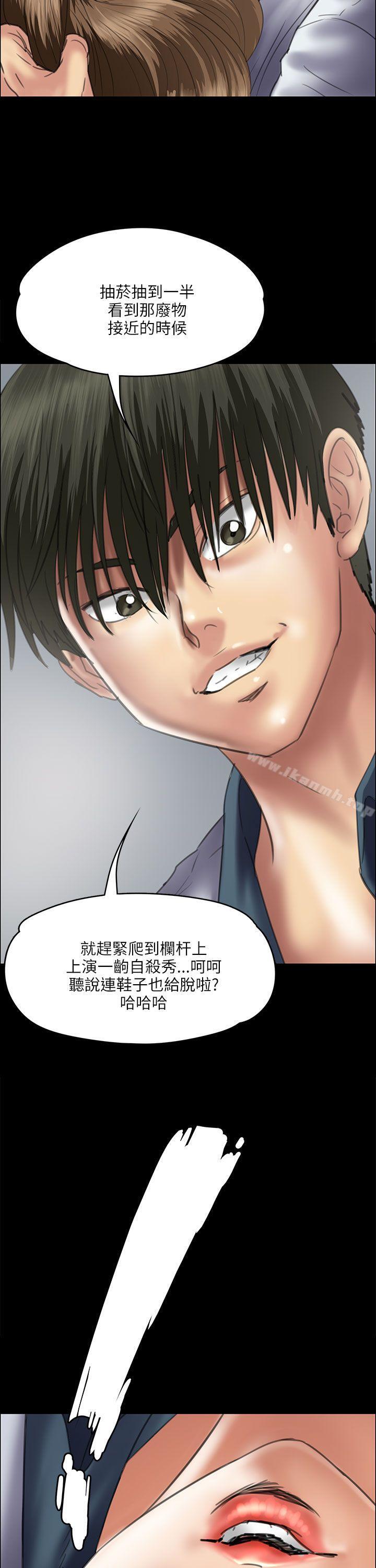 傀儡第35话