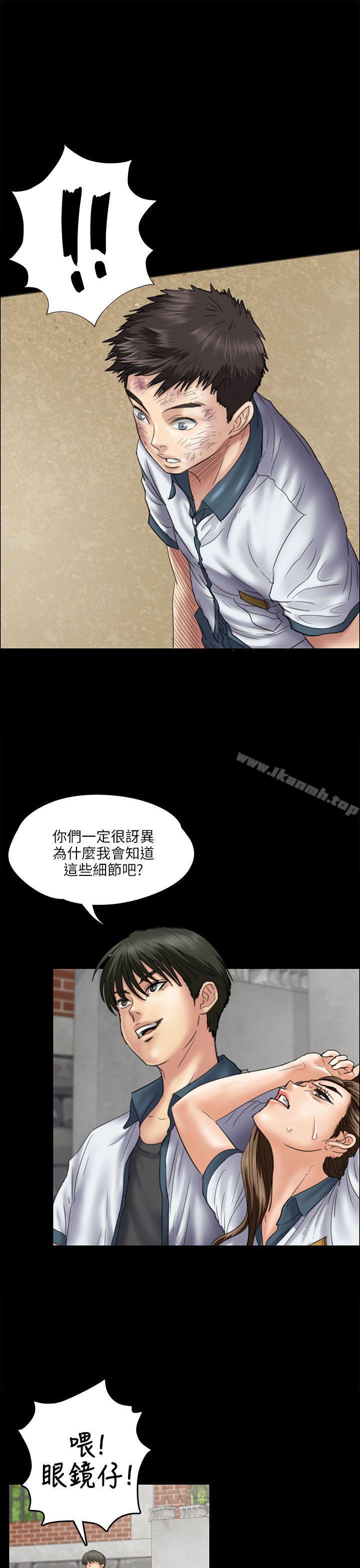 傀儡第35话