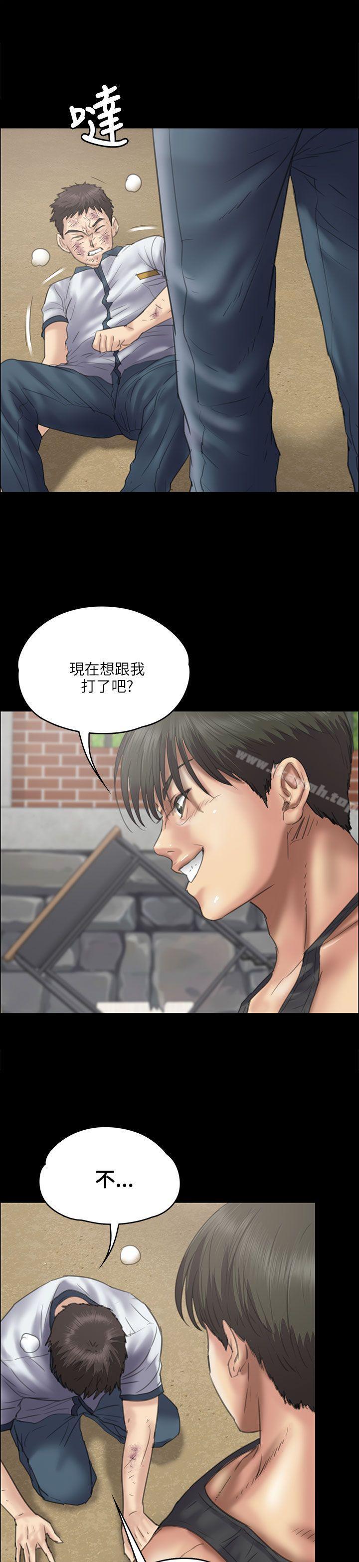 傀儡第35话