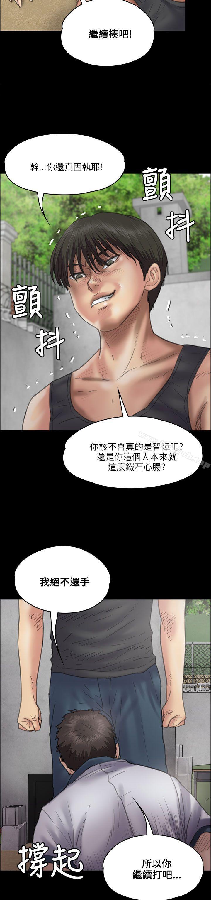 傀儡第35话