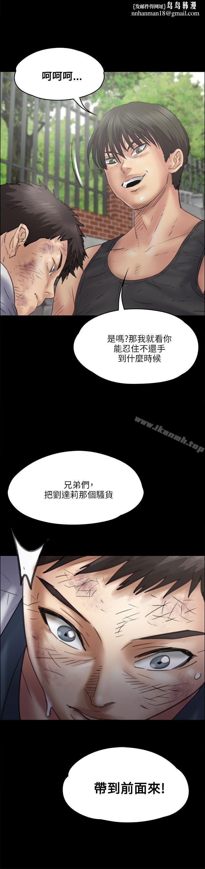 傀儡第36话