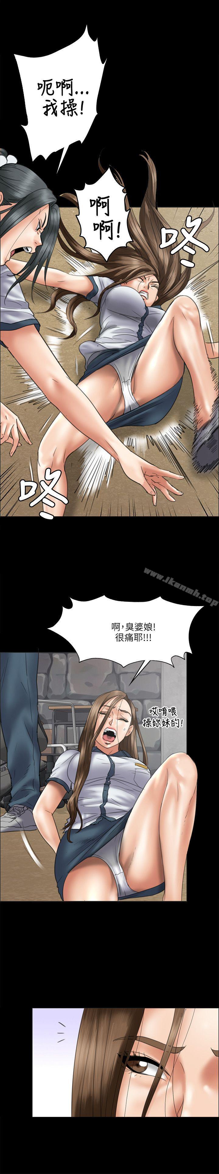 傀儡第36话