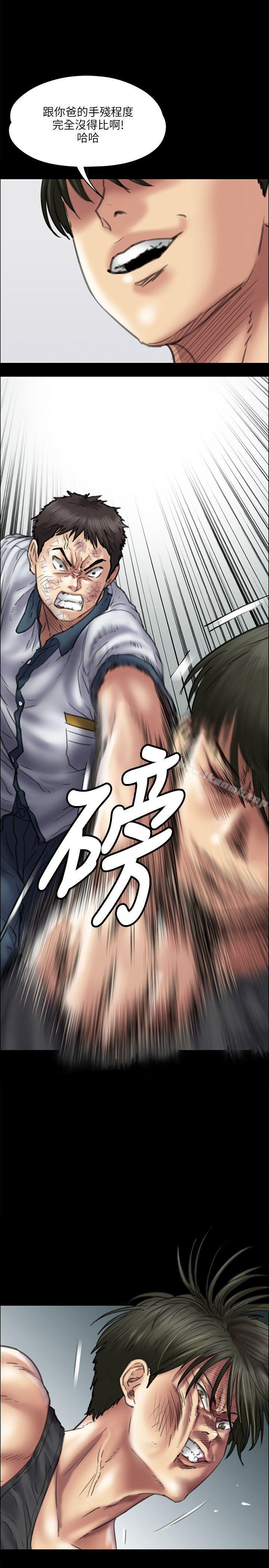 傀儡第37话