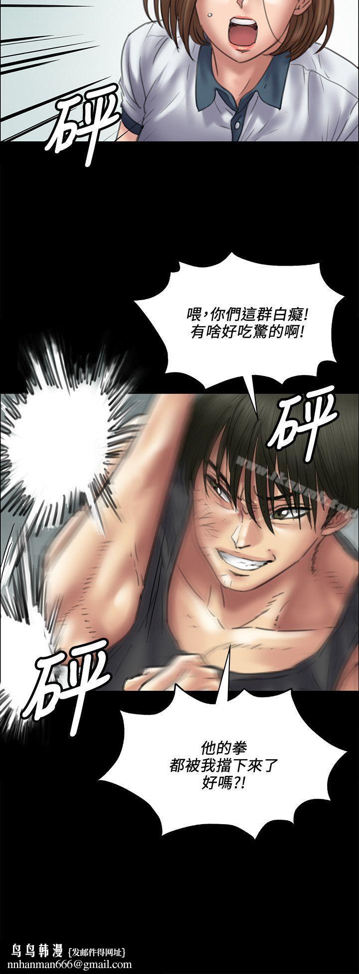 傀儡第37话