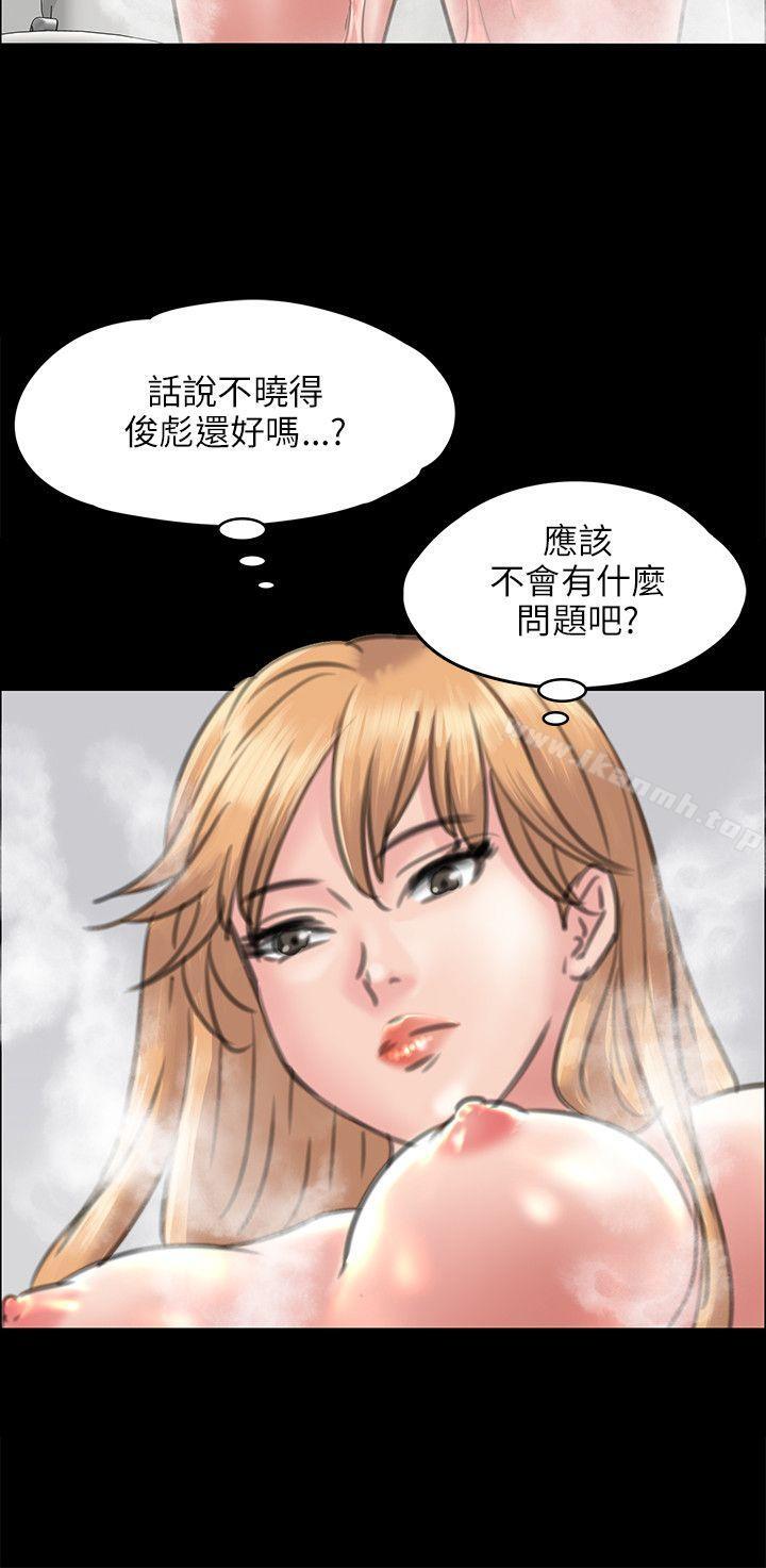 傀儡第39话