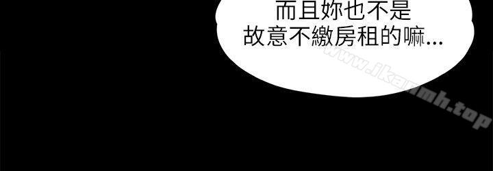 傀儡第39话