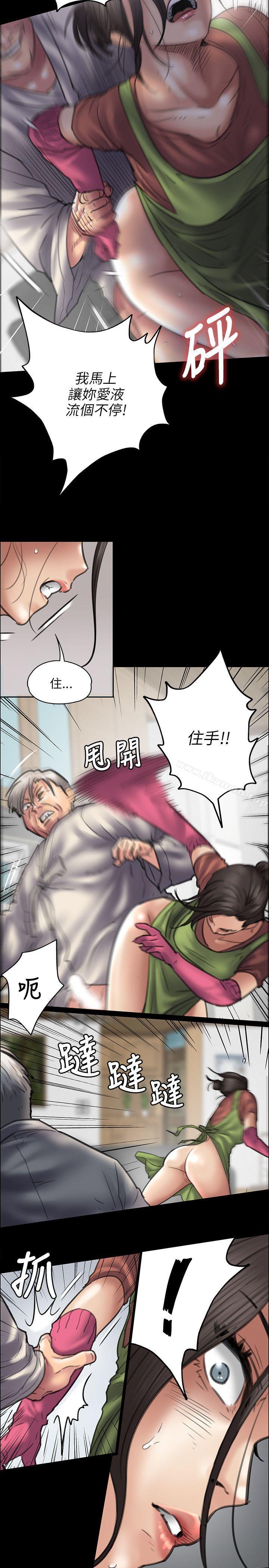 傀儡第40话