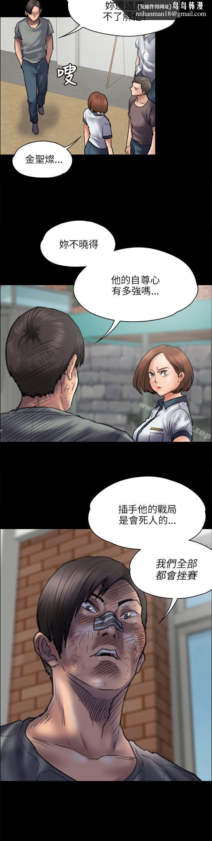 傀儡第42话
