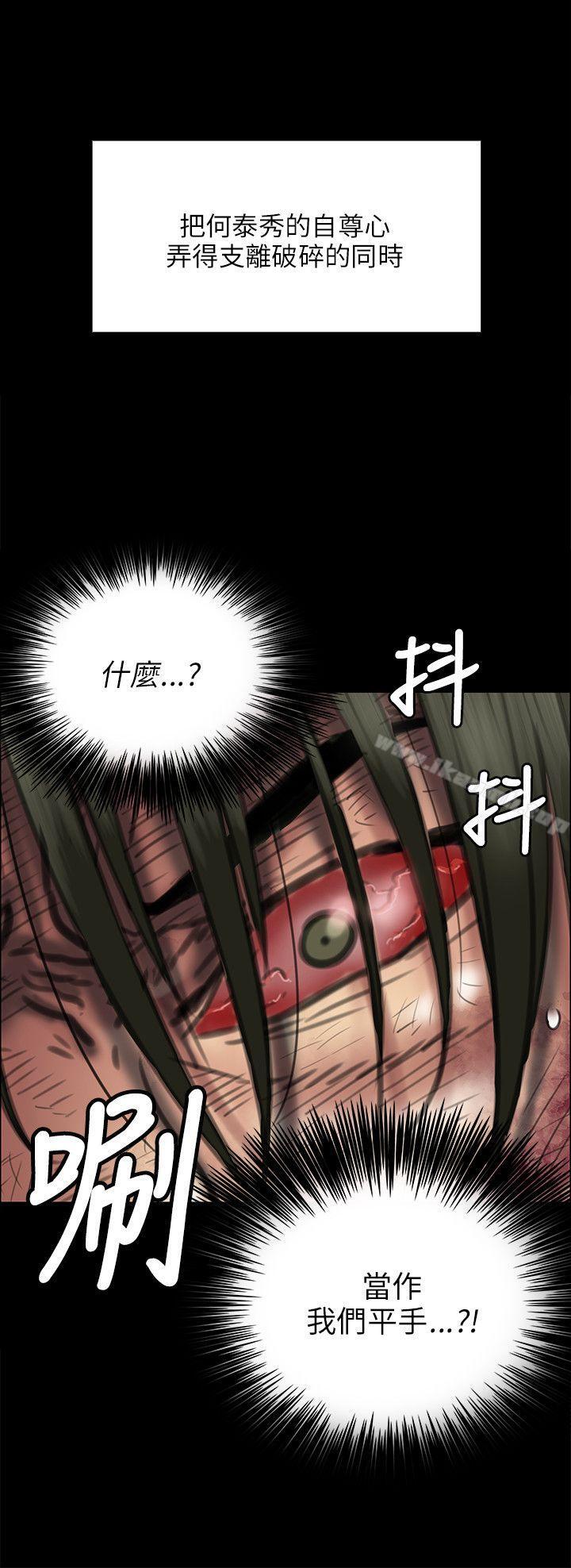傀儡第42话