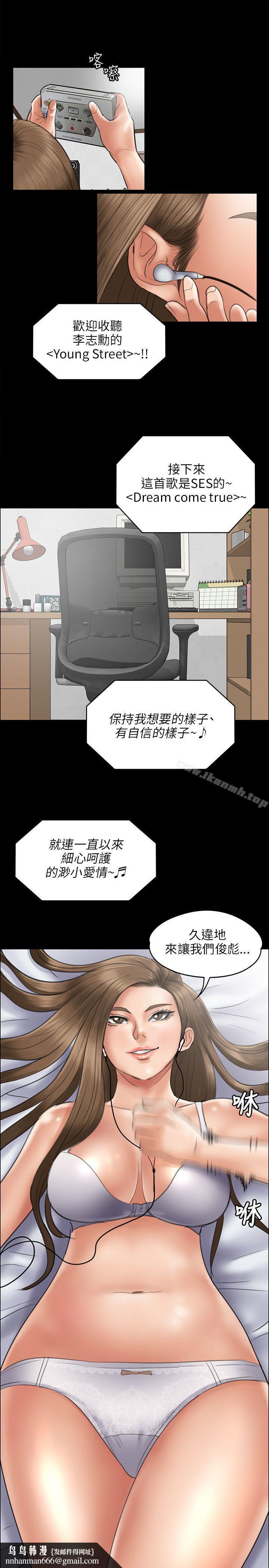 傀儡第44话