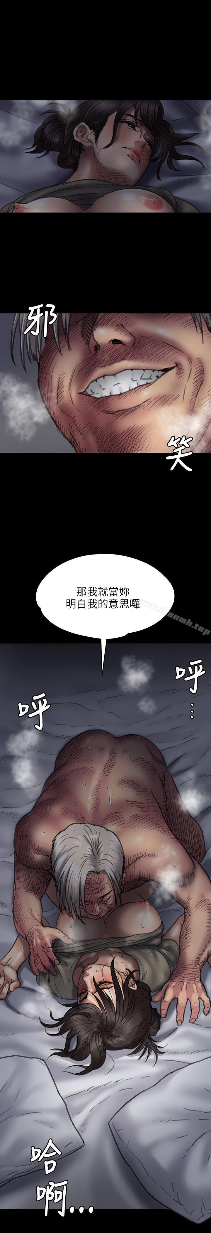 傀儡第45话