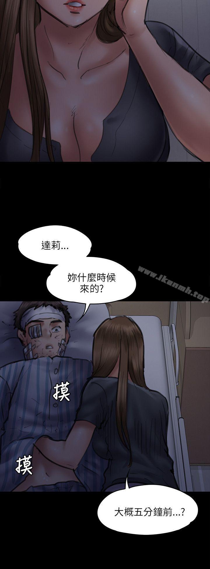 傀儡第46话