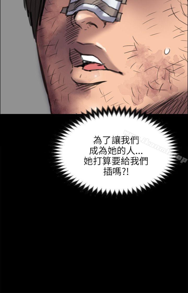 傀儡第46话