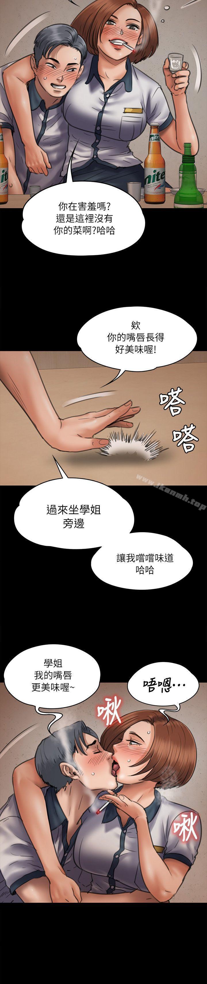 傀儡第47话