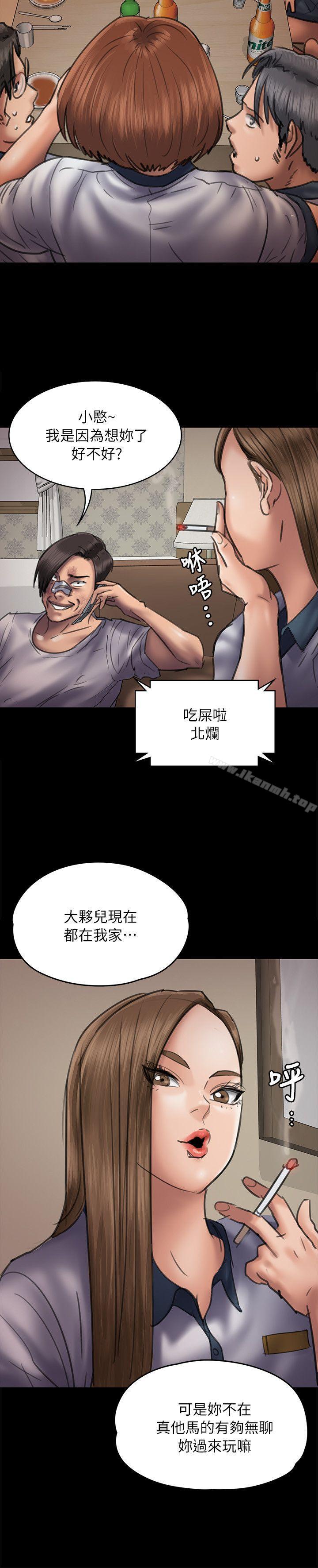 傀儡第47话