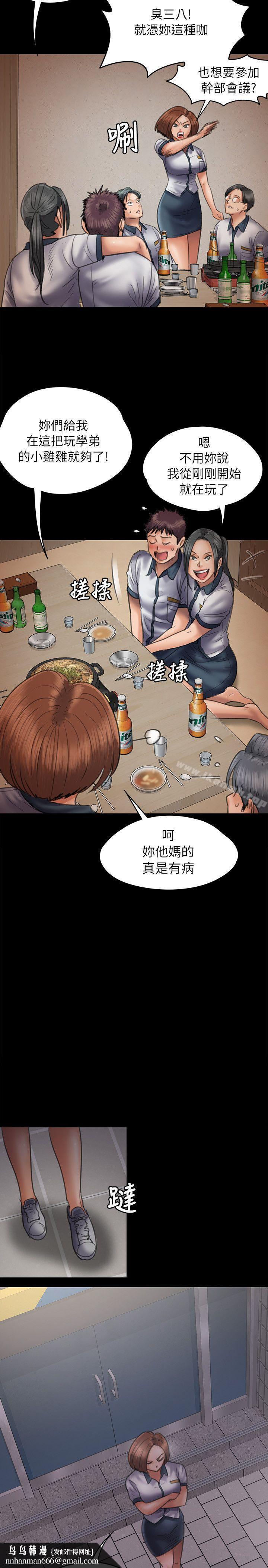 傀儡第47话