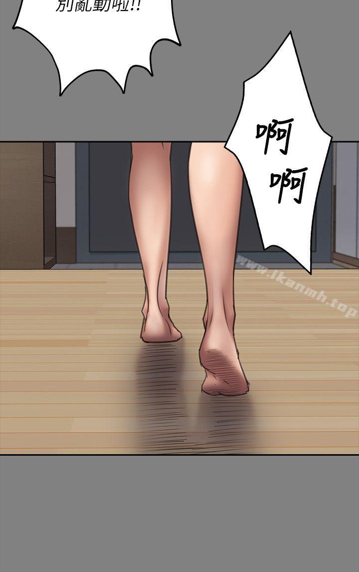 傀儡第49话