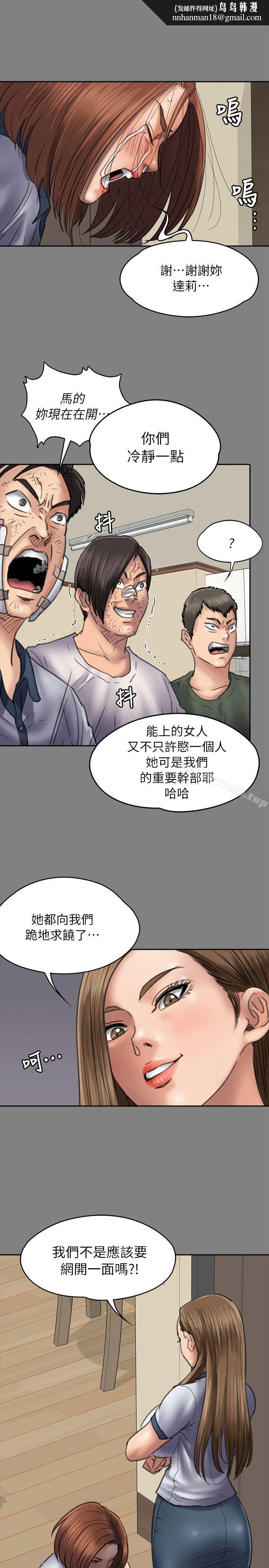 傀儡第49话