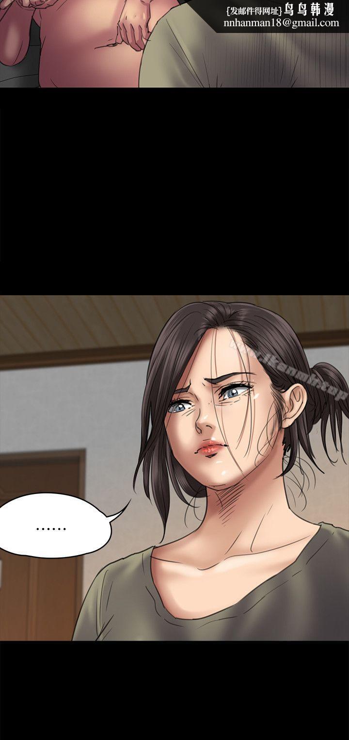 傀儡第51话