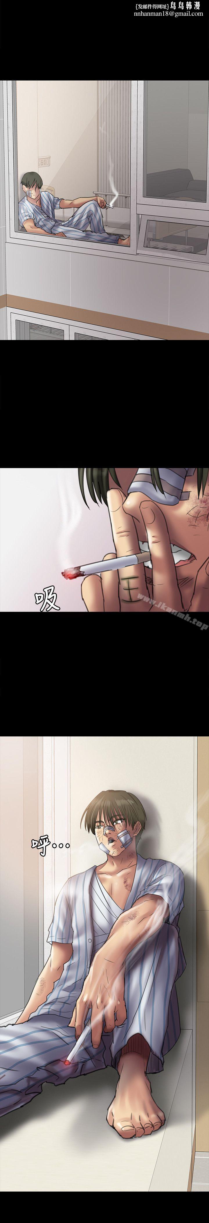 傀儡第52话