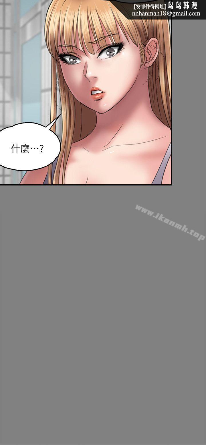 傀儡第52话