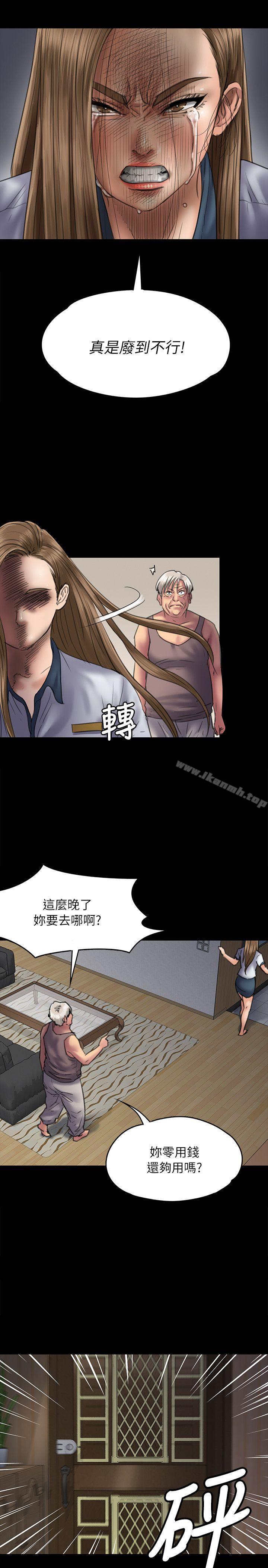 傀儡第52话