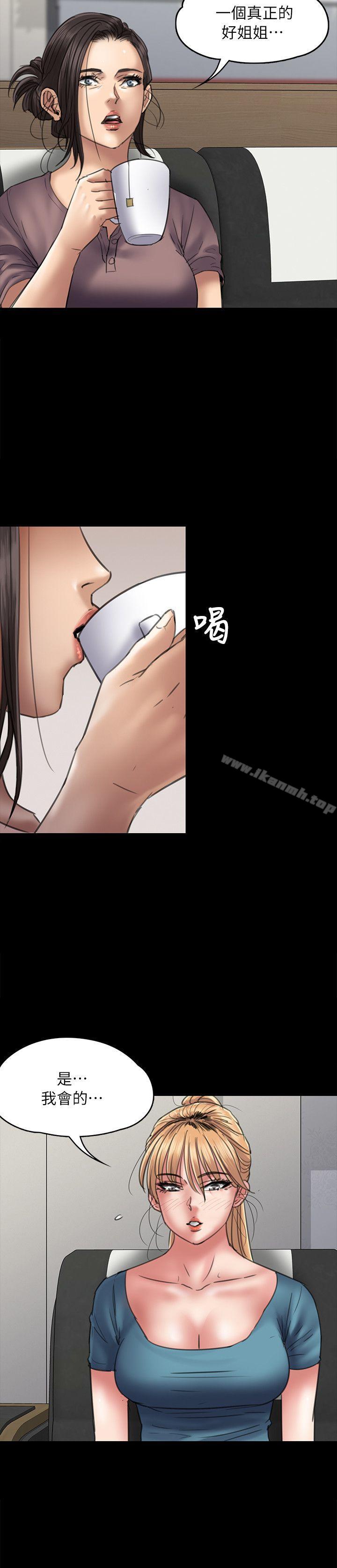傀儡第53话