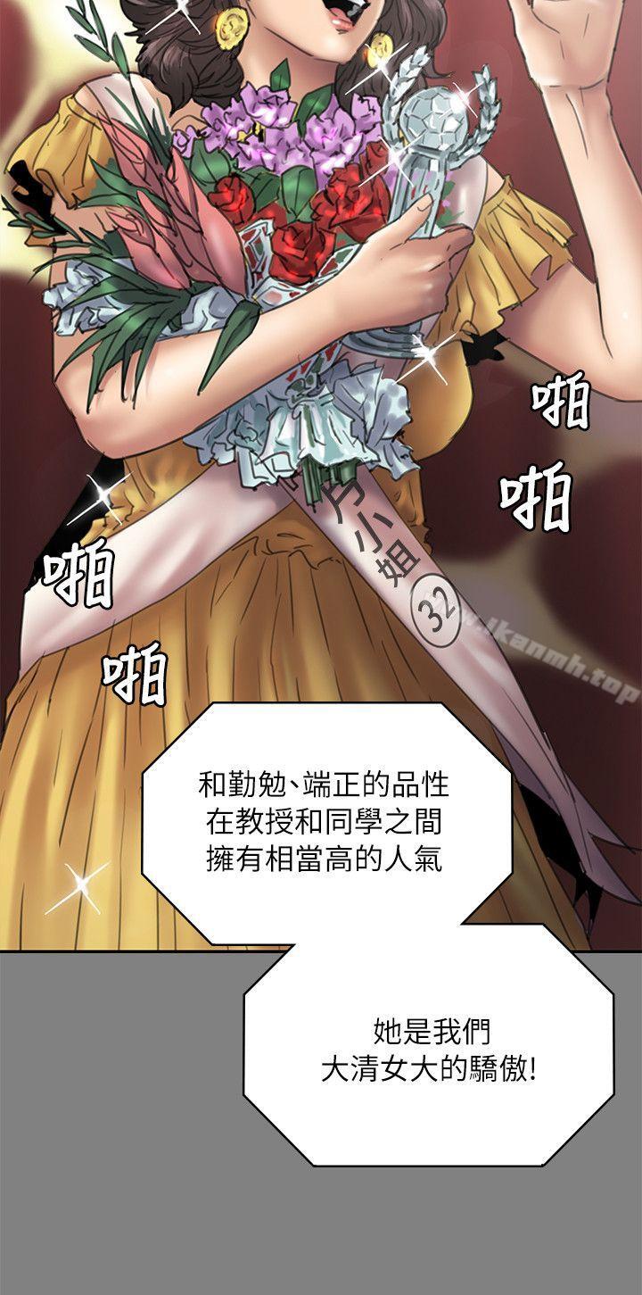 傀儡第53话