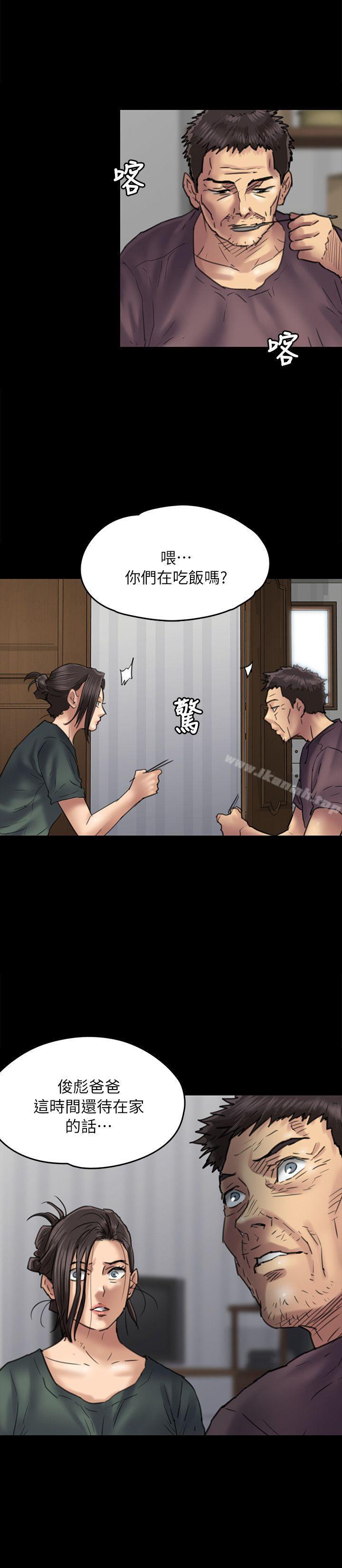傀儡第53话