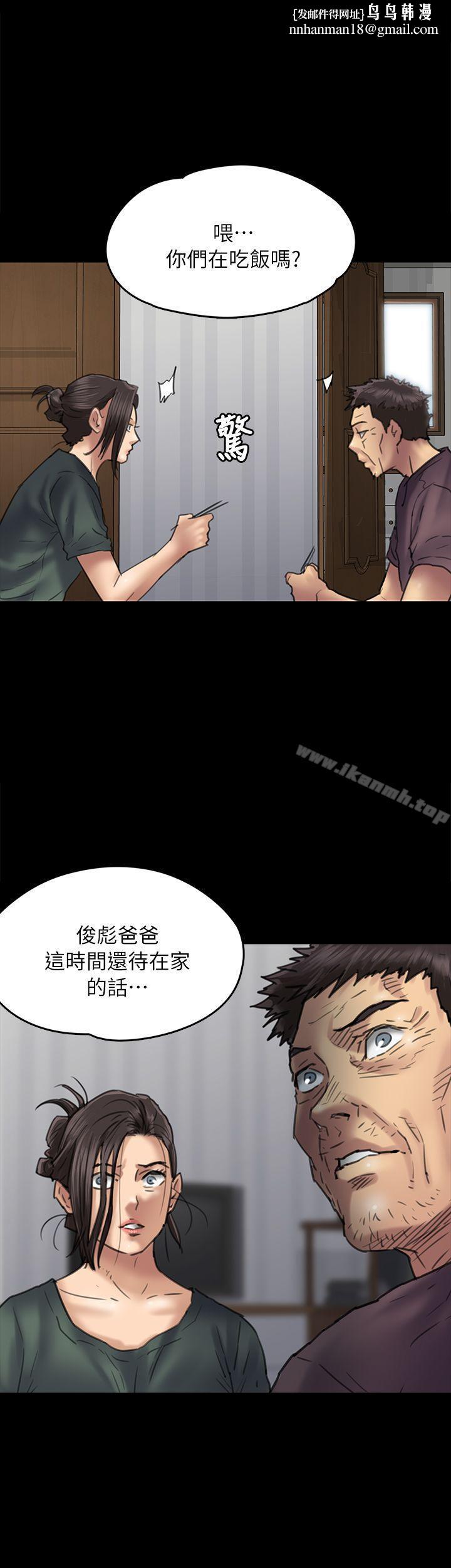 傀儡第54话