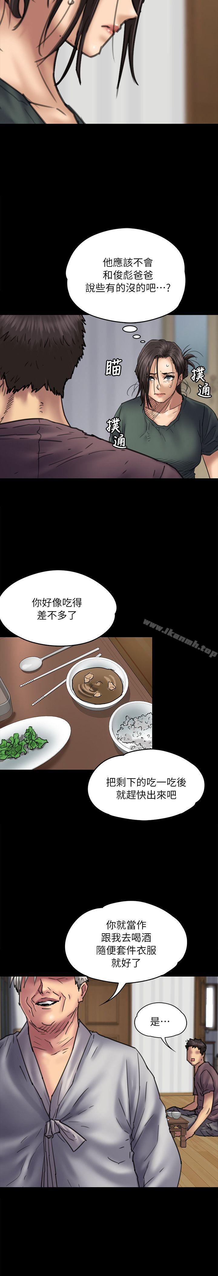 傀儡第54话